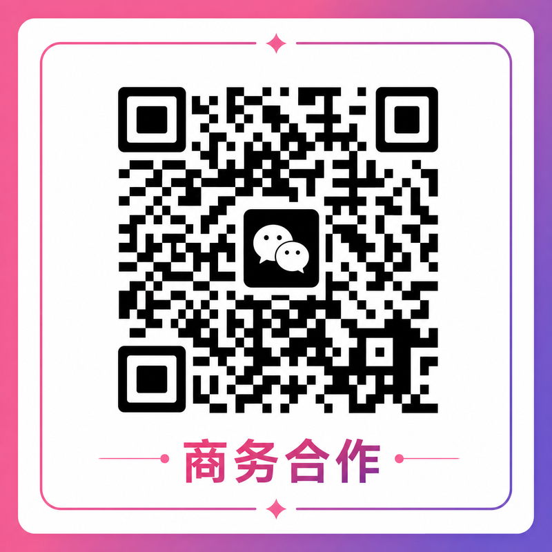 每日大赛商务合作
