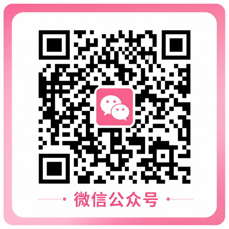 每日大赛微信公众号